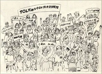 争霸天下还是"民族抗战"11