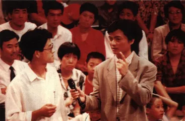 人物：1996印象13