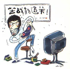 生活圆桌(38)