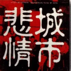 流行消费评点(32)2