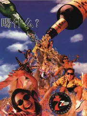 盛夏我们喝什么？