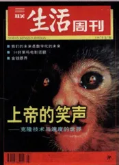 读者来信(38)