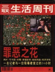 读者来信(28)