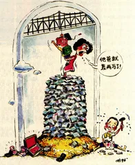 倾囊赞助：无奈的话题