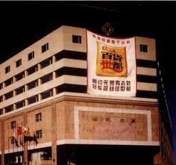 “距离”能给我们什么？