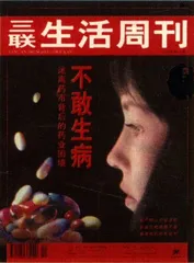 读者来信(25)