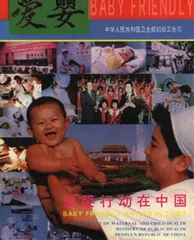 乳浓于水2