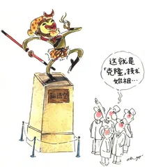 谁来为生命伦理负责？
