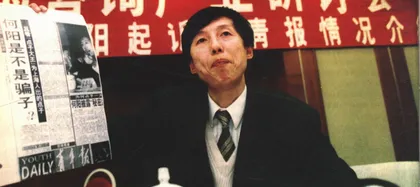 聪明人反误聪明事