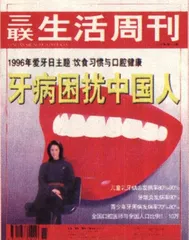 读者来信(22)