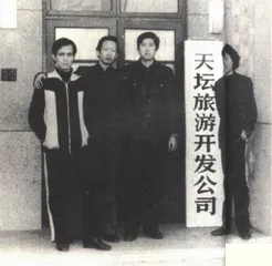 王力自嘲咨询业上赶着 伤感着2