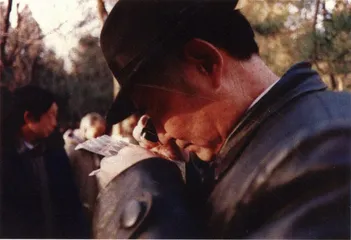 邮票：纸币之间1