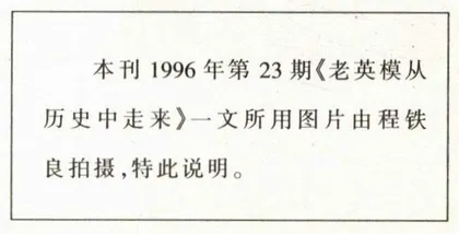 读者来信(32)1