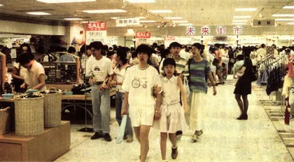 拎着篮子逛“未来”1