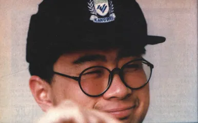 王海与何山
