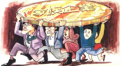 金钱眼界1