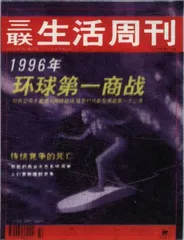 读者来信(29)