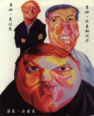 1996年环球第一商战1