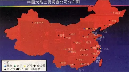 市场调查业：天高地阔
