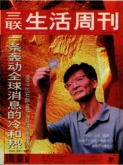 读者来信(26)