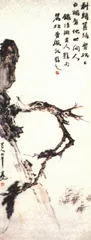 流行消费评点(37)3