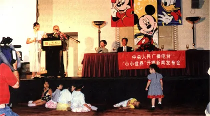 “小小世界”能否取代“小喇叭”？