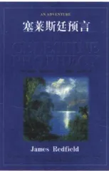 ’96中国图书：岁末还在预言1