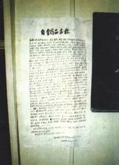 手术刀：划向高烧不退的医药费3
