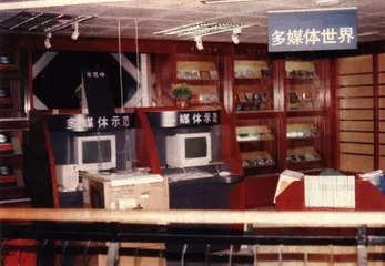 从书店到“文化广场”1
