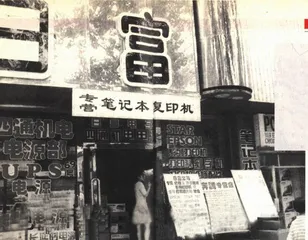电脑市场：中外之争还是“正规军”与“杂牌军”之战