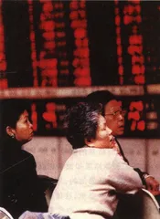 虚拟的金钱游戏1