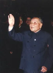 邓小平：20世纪的伟人8