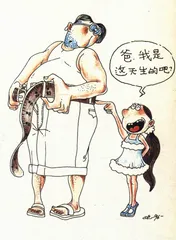 生活圆桌(33)1