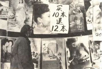 “时代不同了，男女都一样”？2