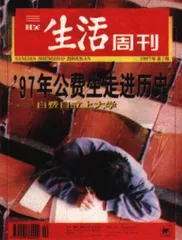 读者来信(33)