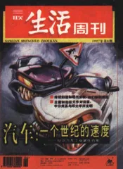 读者来信(37)