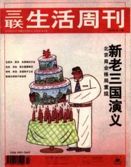 读者来信(24)
