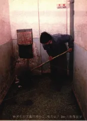 贫困生的心灵剖白——安明与汪万兴的故事5