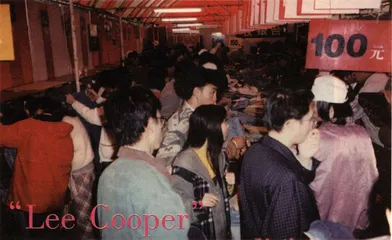 “Lee Cooper”抢滩北大