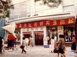 北京商业格局重组：新老三国演义8
