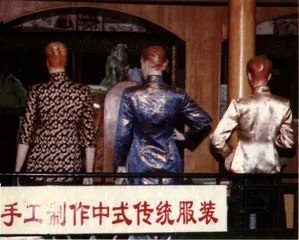 挽留大栅栏2