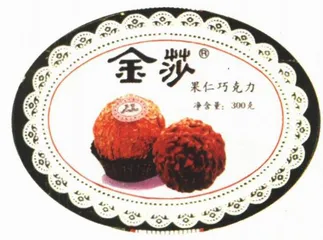 街谈巷议(34)3