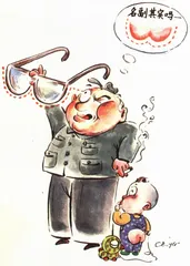 玩笑只能当玩笑开