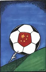 ’97中国足球词汇考(续)