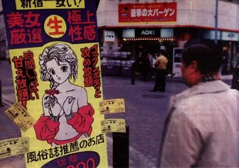 日本少女：请别再说我可爱0