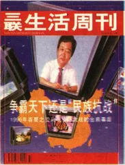 读者来信(21)