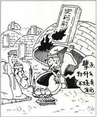 生活圆桌（11）1