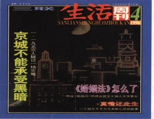 读者来信（11）