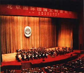基金会，火起来