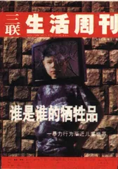 读者来信（18）